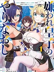 魔法少女小圆漫画 第1话 封面