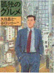 魔法少女小圆漫画 魔女结界解析配图