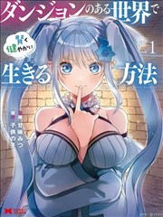 魔法少女小圆漫画 阅读时段解析配图